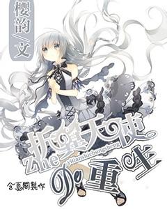 孔雀逃生