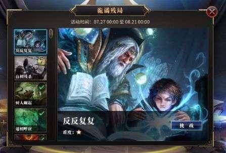 刘明才小小说选之六——《钓胜于鱼》