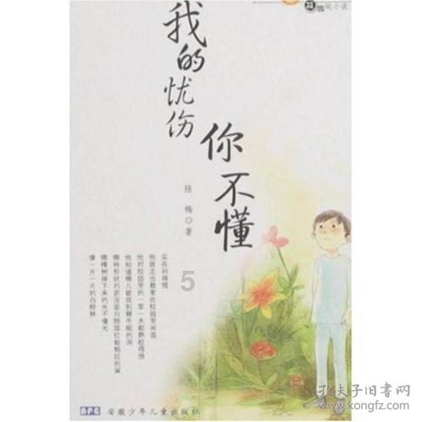 密室之逝夜流转