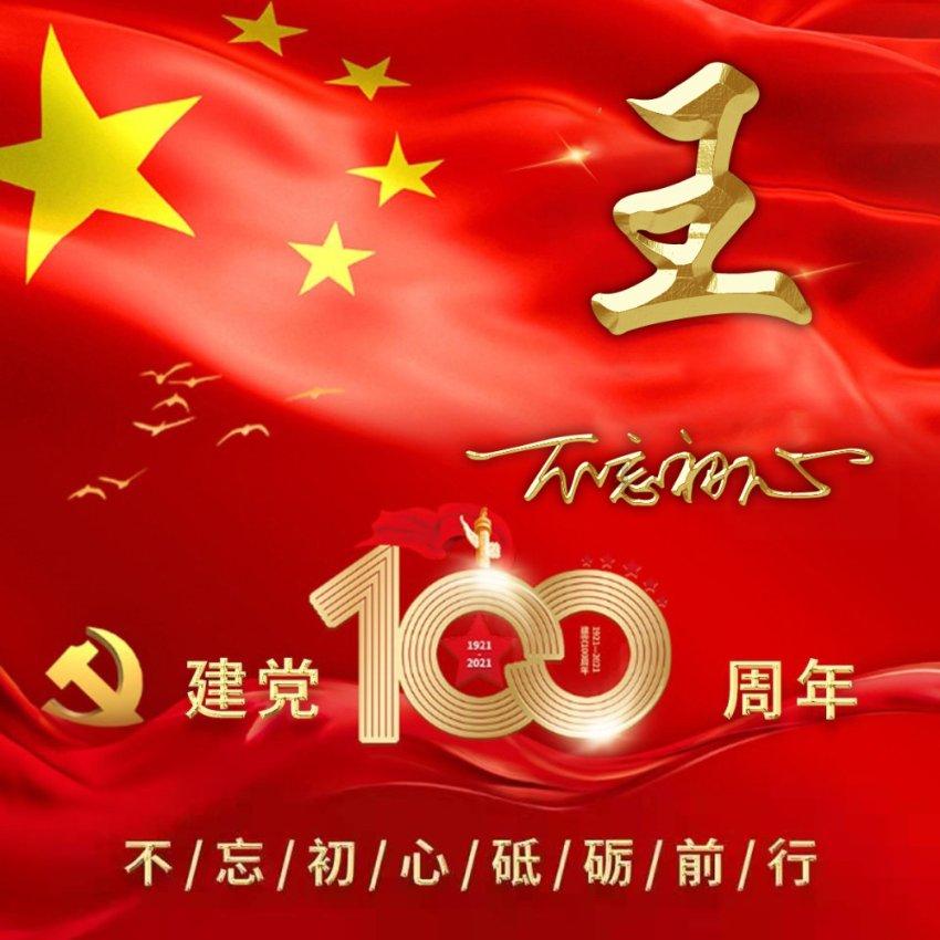 24岁国企副总，职业学院毕业，成了全网热搜