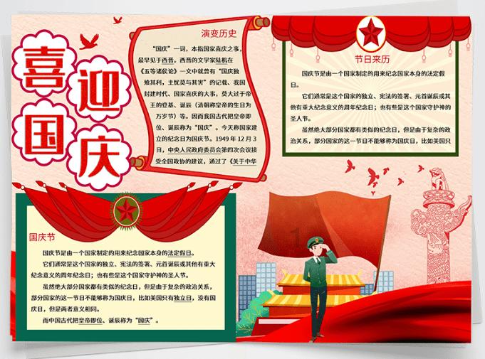 真正的富有: 非财富所能衡量的境地。