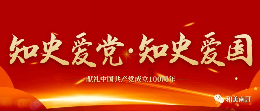 男孩期末成绩不理想 用小纸条“委婉”告诉妈妈 妈妈：我没动手 机会留给明年