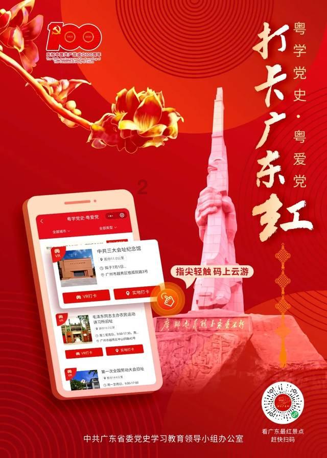 雪中之乐