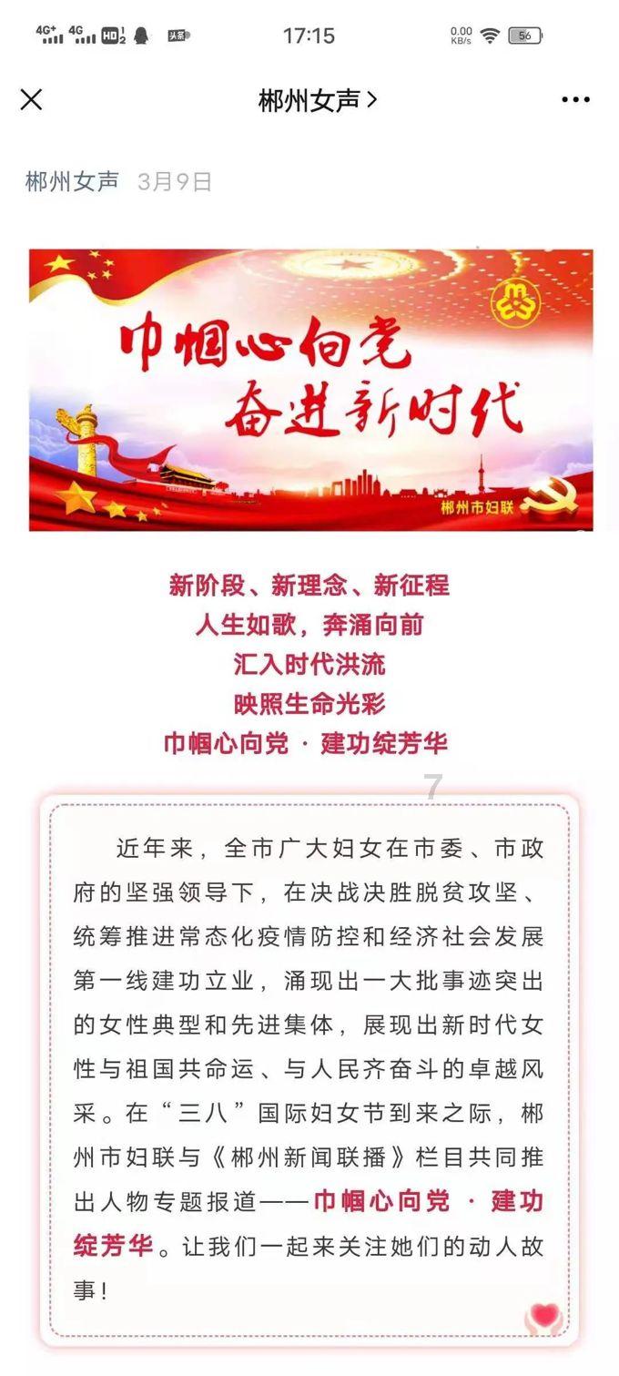 两会新视野 | 苗苗:加快制定社会救助条例