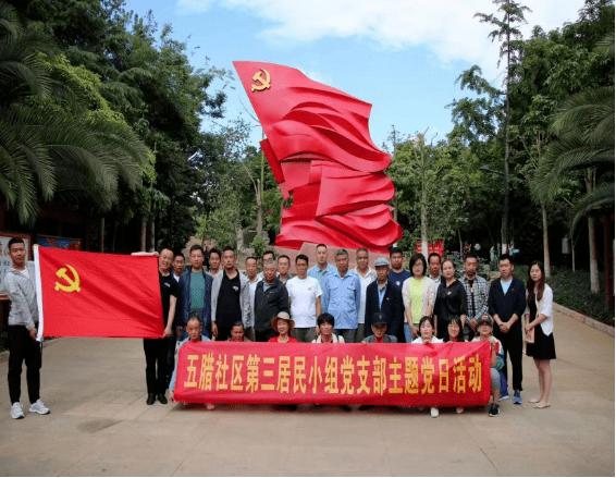【大陆村镇主题教育进行时】（九十五）主题教育有声书 | 习近平总书记《论党的自我革命》（57）