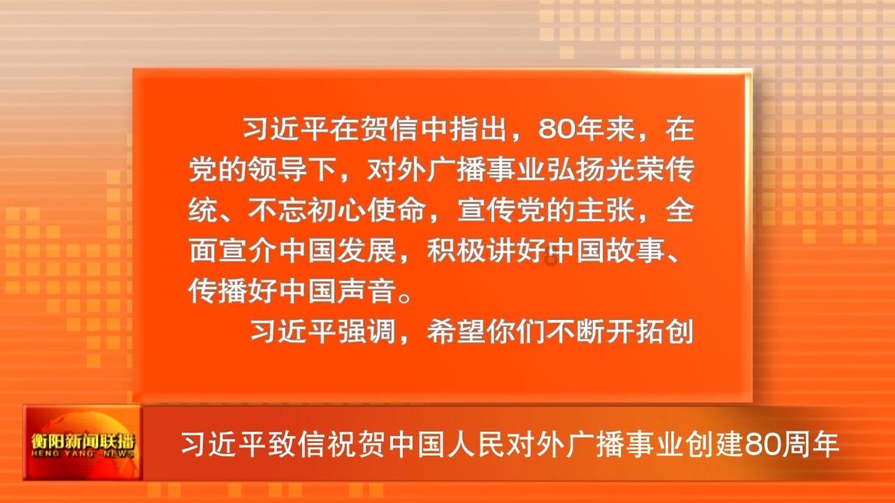 长生劫
