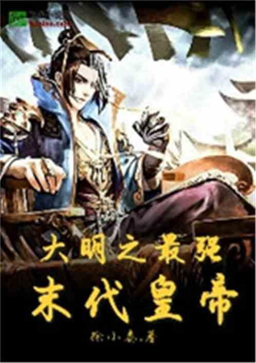迷你西游