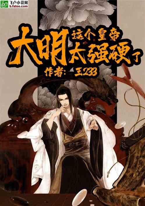 传奇骗子李万铭:依靠欺诈手段谋取高位,还曾一度出访苏联