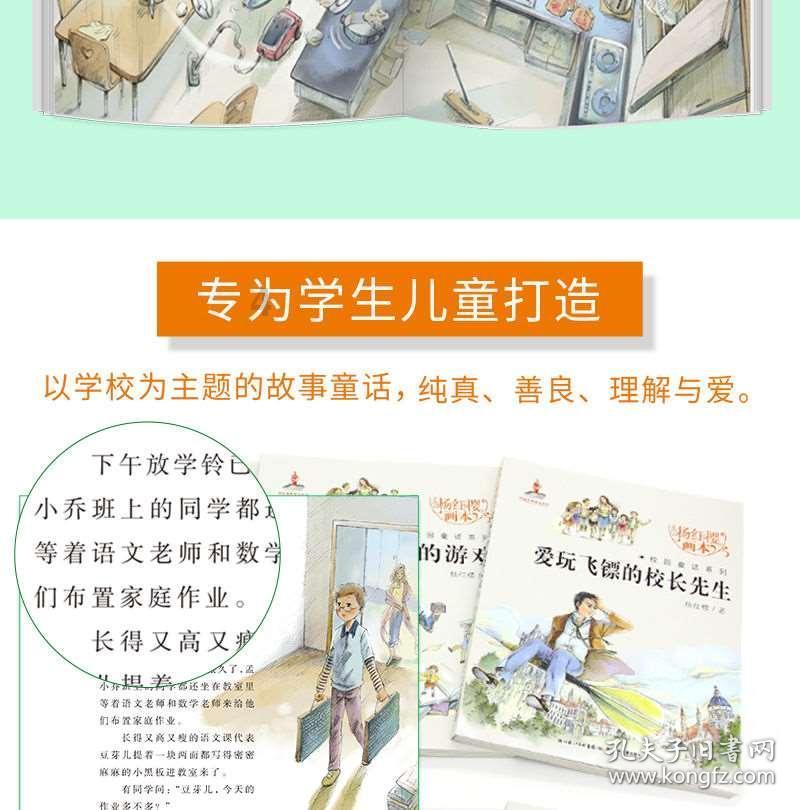 受困的忍者